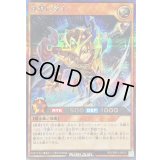 〔状態A-〕速撃の騎士【シークレット】{RD/ORP3-JP037}《RDモンスター》