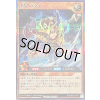 〔状態A-〕速撃の騎士【シークレット】{RD/ORP3-JP037}《RDモンスター》