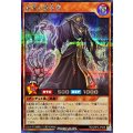 混沌の蘇生者【シークレット】{RD/ORP3-JP036}《RDモンスター》