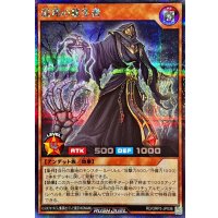 混沌の蘇生者【シークレット】{RD/ORP3-JP036}《RDモンスター》