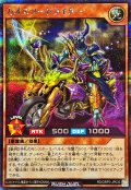 カオスソードライダー【シークレット】{RD/ORP3-JP033}《RDモンスター》