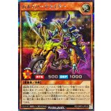 カオスソードライダー【シークレット】{RD/ORP3-JP033}《RDモンスター》