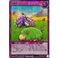 羊界のおやすみ【シークレット】{RD/ORP3-JP029}《RD罠》