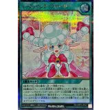 ミートアンドグリード【シークレット】{RD/ORP3-JP027}《RD魔法》