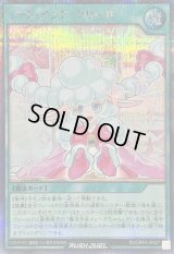 〔状態A-〕ミートアンドグリード【シークレット】{RD/ORP3-JP027}《RD魔法》