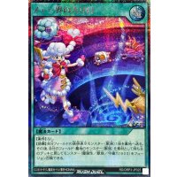 メェ〜界の入り口【シークレット】{RD/ORP3-JP025}《RD魔法》