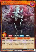 羊界シャドウメリー【シークレット】{RD/ORP3-JP017}《RDモンスター》