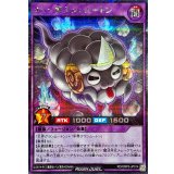 メェ〜界グランムートン【シークレット】{RD/ORP3-JP014}《RDフュージョン》