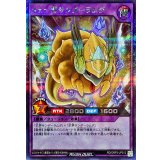 メェ〜界サンダーラムダ【シークレット】{RD/ORP3-JP012}《RDフュージョン》