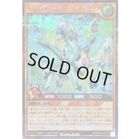 〔状態A-〕エクスキューティーペガサス【シークレット】{RD/ORP3-JP070}《RDモンスター》