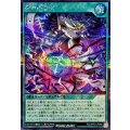 英魂の憑依【シークレット】{RD/ORP3-JP068}《RD魔法》