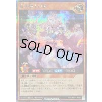 〔状態A-〕若き剣士の祖【シークレット】{RD/ORP3-JP067}《RDモンスター》