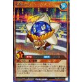 惑精のマーキッソス【シークレット】{RD/ORP3-JP053}《RDモンスター》