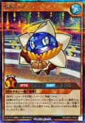 惑精のマーキッソス【シークレット】{RD/ORP3-JP053}《RDモンスター》