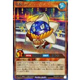 惑精のマーキッソス【シークレット】{RD/ORP3-JP053}《RDモンスター》