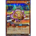 惑精のデンドロビーナス【シークレット】{RD/ORP3-JP052}《RDモンスター》