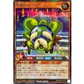 惑精のエウアース【シークレット】{RD/ORP3-JP051}《RDモンスター》