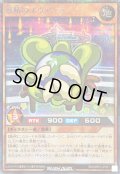 惑精のエウアース【シークレット】{RD/ORP3-JP051}《RDモンスター》