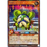 惑精のエウアース【シークレット】{RD/ORP3-JP051}《RDモンスター》