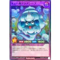 メェ〜界アクアシープ【スーパー】{RD/ORP3-JP013}《RDフュージョン》