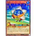 惑精のマーキッソス【スーパー】{RD/ORP3-JP053}《RDモンスター》