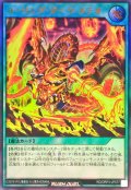 ☆SALE☆コーリングダークメテオ【ウルトラ】{RD/ORP3-JP077}《RD魔法》