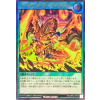 〔状態A-〕コーリングダークメテオ【ウルトラ】{RD/ORP3-JP077}《RD魔法》