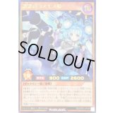 〔状態B〕諧謔のコスモス姫【ウルトラ】{RD/ORP3-JP046}《RDモンスター》