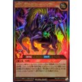 洗礼の暗黒騎士ガイア【ウルトラ】{RD/ORP3-JP032}《RDモンスター》