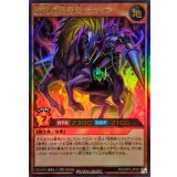 〔状態A-〕洗礼の暗黒騎士ガイア【ウルトラ】{RD/ORP3-JP032}《RDモンスター》