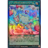 メェ〜グちゃんのファンメェ〜ル【ウルトラ】{RD/ORP3-JP026}《RD魔法》