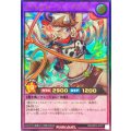 キャトルヒーラーアモーレ【ウルトラ】{RD/ORP3-JP071}《RDフュージョン》