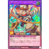 〔状態A-〕キャトルヒーラーアモーレ【ウルトラ】{RD/ORP3-JP071}《RDフュージョン》