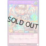 キャトルヒーラーアモーレ【ウルトラ】{RD/ORP3-JP071}《RDフュージョン》