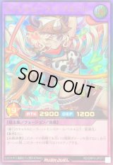 〔状態A-〕キャトルヒーラーアモーレ【ウルトラ】{RD/ORP3-JP071}《RDフュージョン》