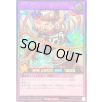 キャトルヒーラーアモーレ【ウルトラ】{RD/ORP3-JP071}《RDフュージョン》