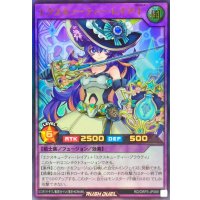 エクスキューティーレイアF【ウルトラ】{RD/ORP3-JP069}《RDフュージョン》