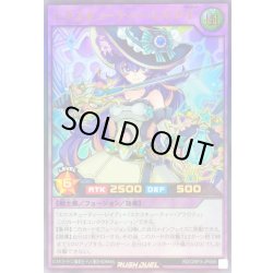 画像1: エクスキューティーレイアF【ウルトラ】{RD/ORP3-JP069}《RDフュージョン》