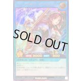 レジェンドリネージマジシャン【ウルトラ】{RD/ORP3-JP065}《RDリチュアル》