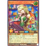 援奏のコンダーグラー【ウルトラ】{RD/ORP3-JP064}《RDモンスター》