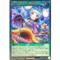 ☆SALE☆掻き混ぜコスモス姫【ウルトラ】{RD/ORP3-JP054}《RD魔法》