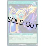 TCB【ノーマル】{RD/SBD1-JP024}《RD魔法》
