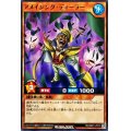 アメイジングディーラー【ノーマル】{RD/SBD1-JP019}《RDモンスター》