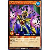 〔状態A-〕アメイジングディーラー【ノーマル】{RD/SBD1-JP019}《RDモンスター》