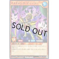 〔状態B〕アメイジングディーラー【ノーマル】{RD/SBD1-JP019}《RDモンスター》