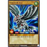 メカファルコン【ノーマル】{RD/SBD1-JP014}《RDモンスター》