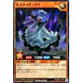 ネクメイドナナ【ノーマル】{RD/SBD1-JP012}《RDモンスター》