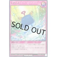 1アップ【ノーマル】{RD/SBD3-JP031}《RD罠》