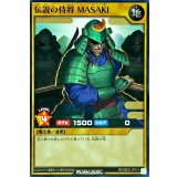 伝説の侍将MASAKI【ノーマル】{RD/SBD3-JP014}《RDモンスター》
