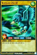 セイントバード【ノーマル】{RD/SBD3-JP013}《RDモンスター》